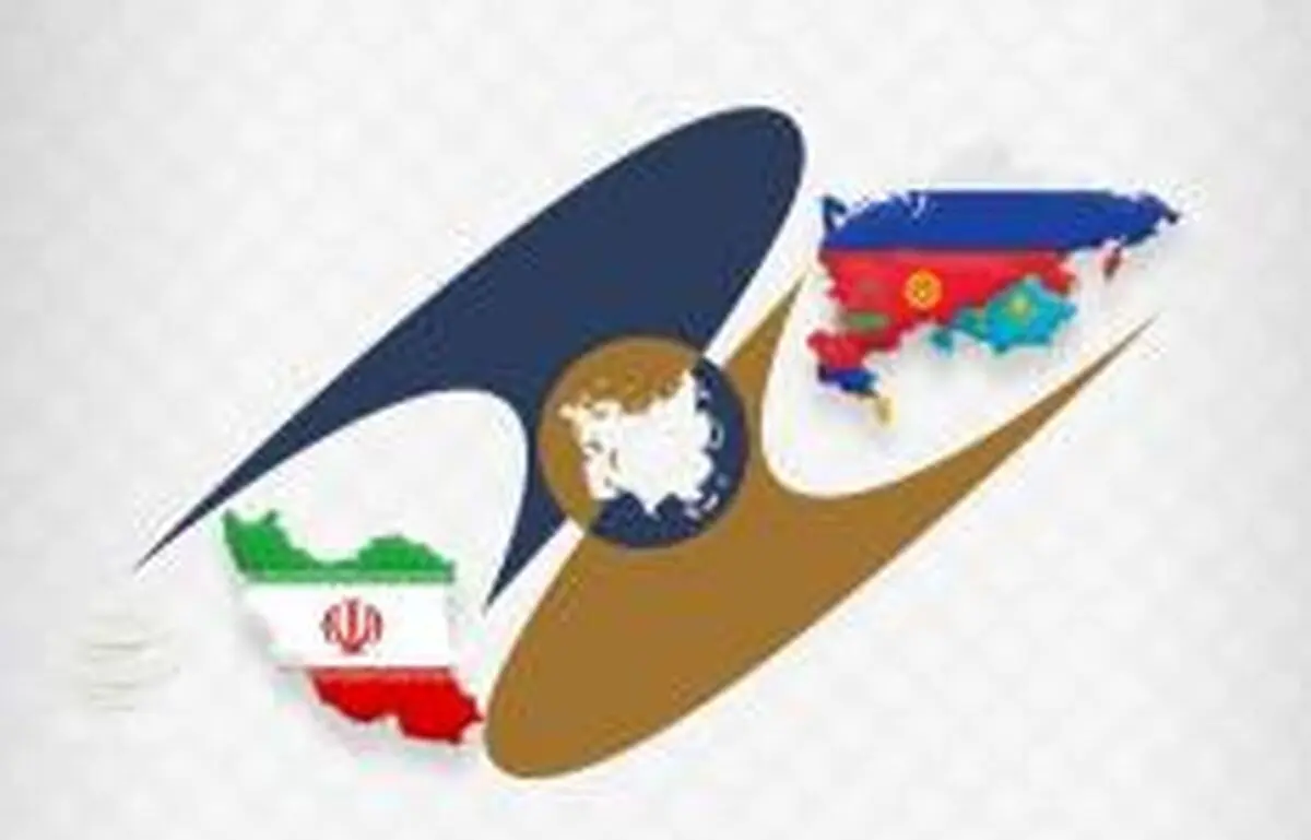 برگزاری اولین نمایشگاه بین المللی اوراسیا در بهمن ماه ۹۹