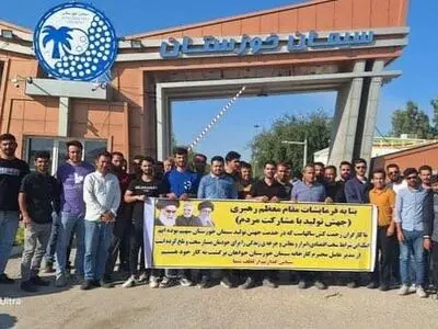 درخواست کارگران تعدیل شده سیمان خوزستان برای بازگشت به کار