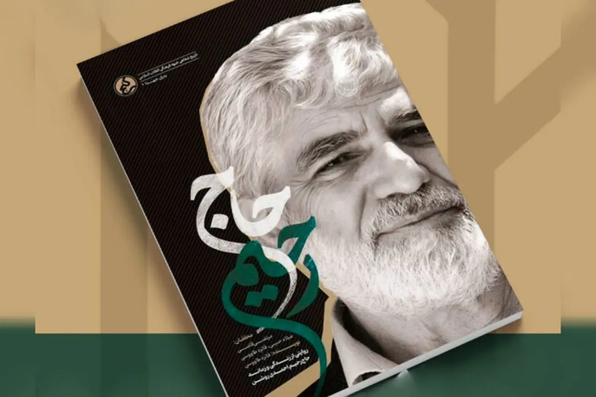 ما در نقطه‌ای این جنگ را تمام می‌کنیم که دستاوردهای بدست آمده را حفظ کنیم