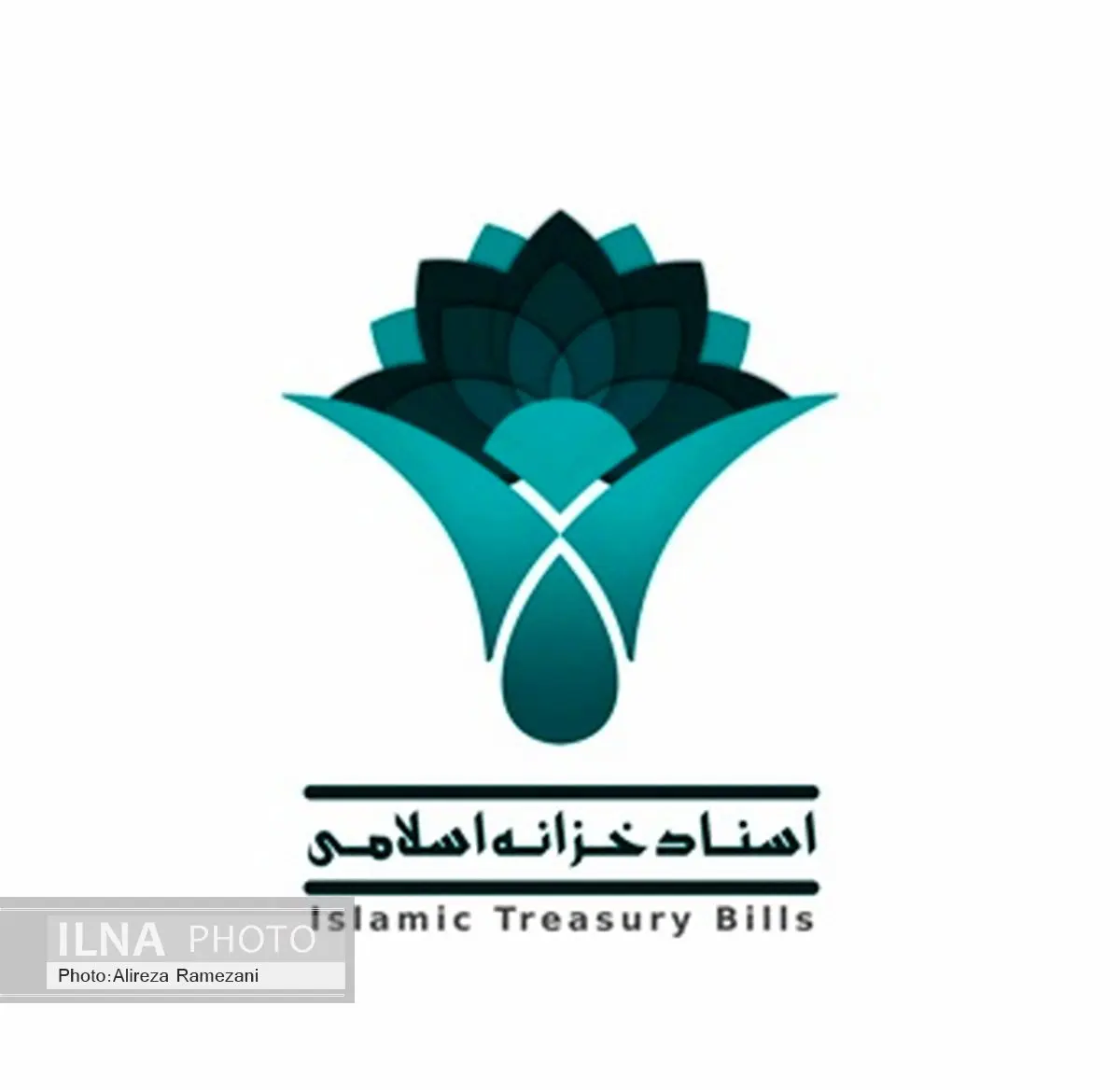 واگذاری 20 هزار میلیارد ریال اسناد خزانه اسلامی توسط بانک ملی ایران