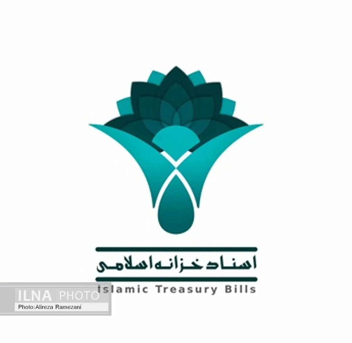 واگذاری 20 هزار میلیارد ریال اسناد خزانه اسلامی توسط بانک ملی ایران 