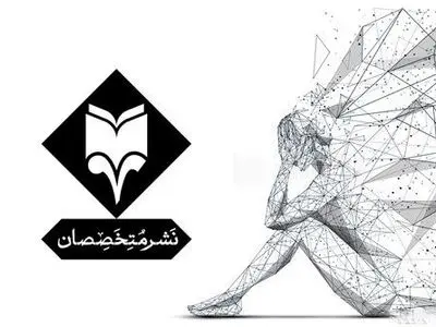 آثار حیرت‌آور مطالعه کتاب بر سلامت روان