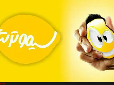 «لیموترش» روی آنتن شبکه دو 