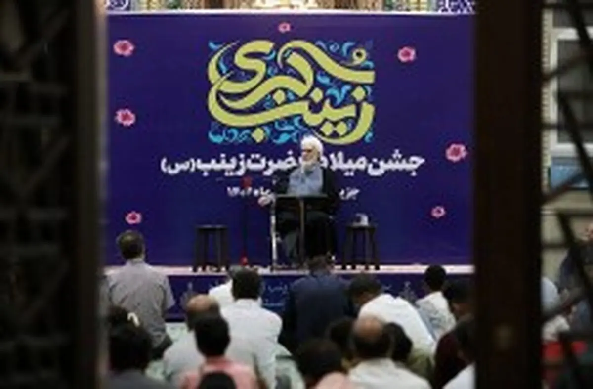 جشن ولادت حضرت زینب (س) و گرامیداشت روز پرستار در مسجد حضرت زینب (س)