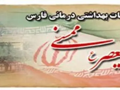 وقتی برخورد با یک پزشک به موضوع ملی تبدیل می‌شود