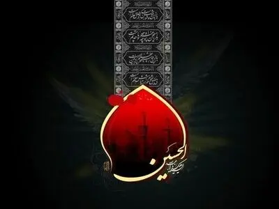 حدود ساعت ۱۳/ اولین جوان بنی‌هاشم به شهادت رسید