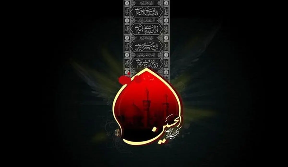 حدود ساعت ۱۳/ اولین جوان بنیهاشم به شهادت رسید