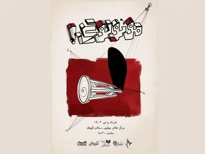 «مونولوگ!» روی صحنه تئاتر مولوی/ یک بازیگر در تلاش برای اجرای نمایش است