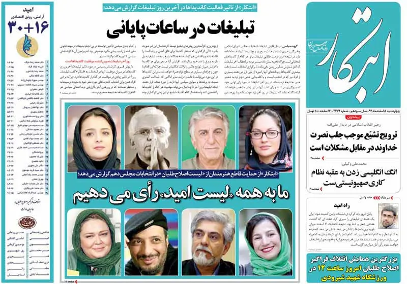 گالری