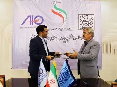 امضای تفاهم‌نامه همکاری سازمان صنایع هوایی وزارت دفاع و دانشگاه شهید بهشتی