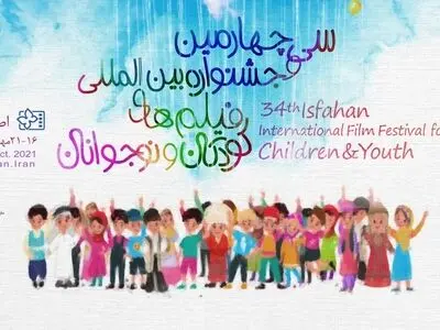 اسامی ۱۶ فیلم بخش مسابقه «پویانمایی کوتاه» جشنواره۳۴ اعلام شد