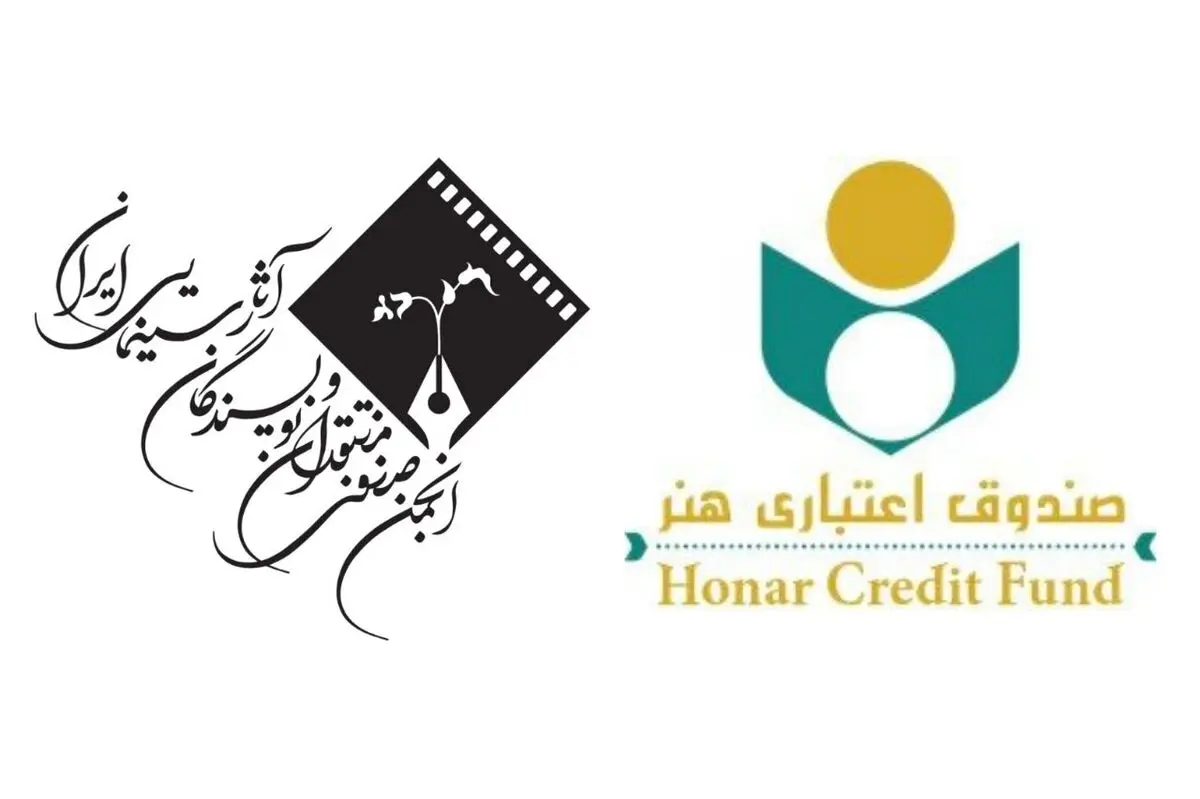 پیگیری عضویت اعضای انجمن منتقدان در صندوق اعتباری هنر