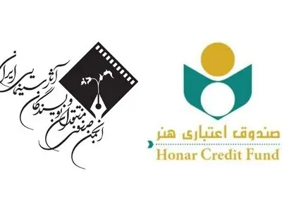 پیگیری عضویت اعضای انجمن منتقدان در صندوق اعتباری هنر