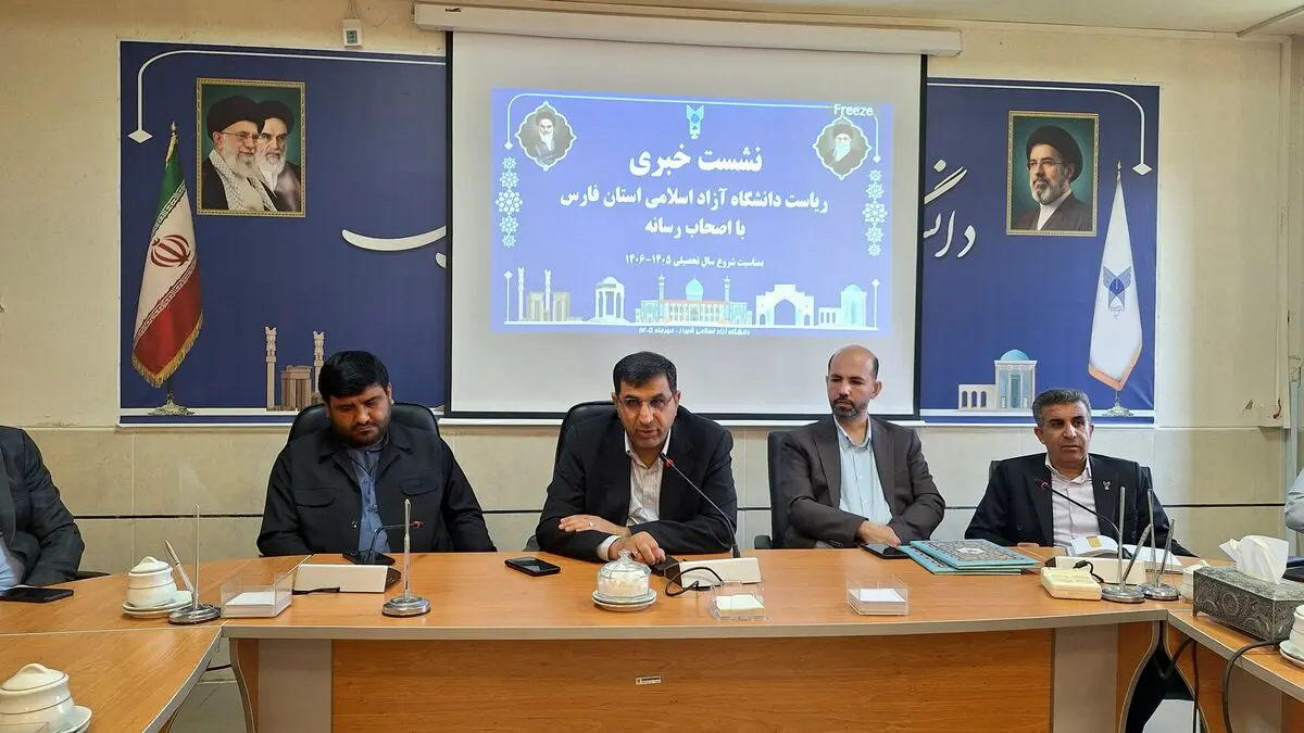 بیش از ۹۳ هزار دانشجو در دانشگاه آزاد اسلامی فارس تحصیل می‌کنند/ اضافه شدن ۱۱ رشته دکتری و ۱۴ رشته کارشناسی ارشد