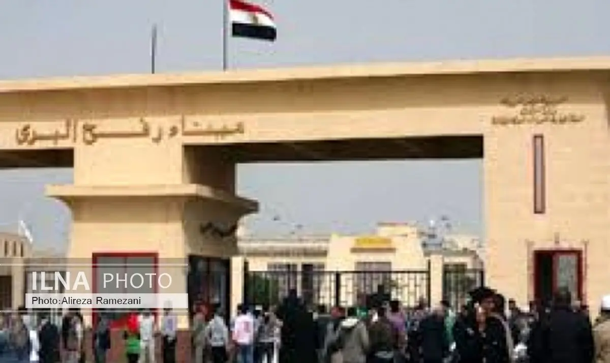 مصر گذرگاه «رفح» را باز کرد