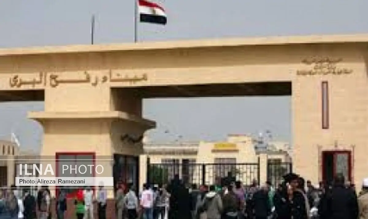 گذرگاه رفح باز شد