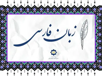 المپیاد زبان فارسی در ازبکستان برگزار می‌شود