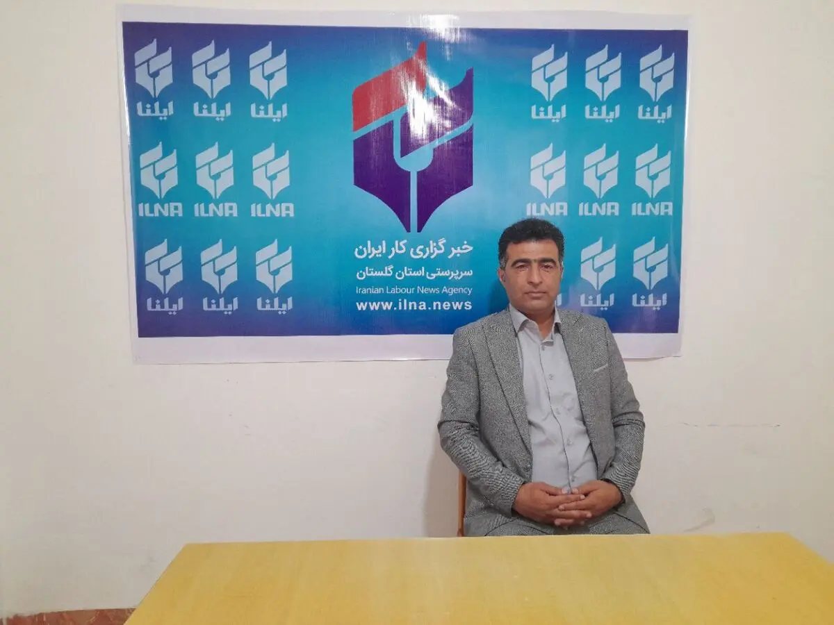 ۱۳۰۰ پرونده اختلاف کارگر و کارفرما در گلستان به سازش ختم شد/امنیت شغلی مهم ترین مطالبه کارگران است