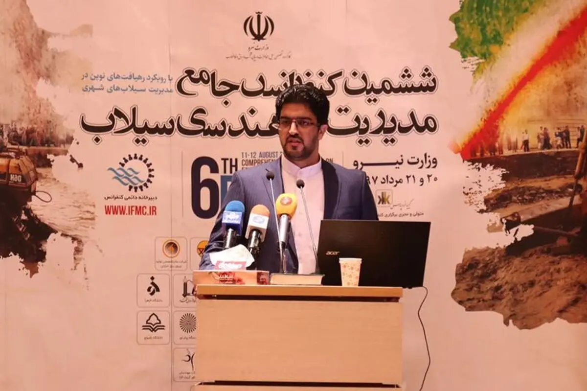 مهندسی سیلاب بخشی از مدیریت منابع آب کشور است