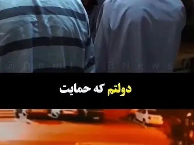 فیلم اعترافات جالب سارق سابقه‌دار پس از تعقیب و گریز مسلحانه در قم