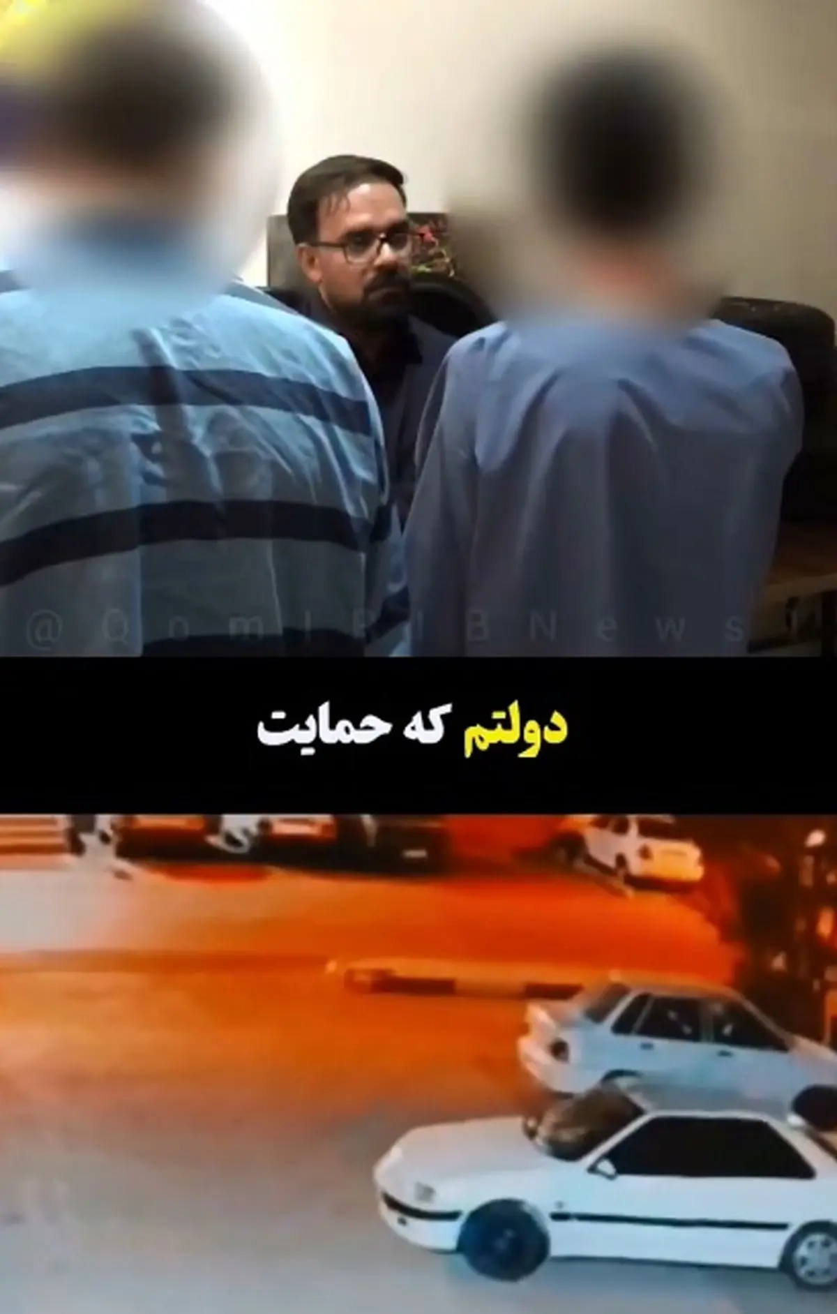 فیلم اعترافات جالب سارق سابقه‌دار پس از تعقیب و گریز مسلحانه در قم