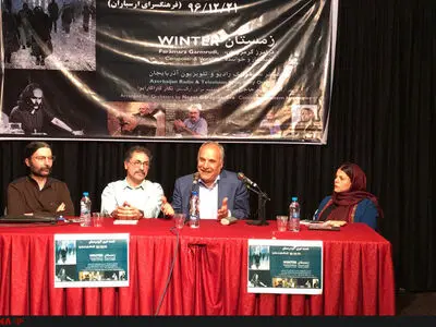 روایت «زمستان» اخوان ثالث با اجرای ارکستر رادیو تلویزیون آذربایجان