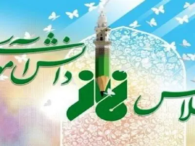 اجلاس سراسری نماز دانش آموزی کشور با میزبانی لرستان برگزار می‌شود