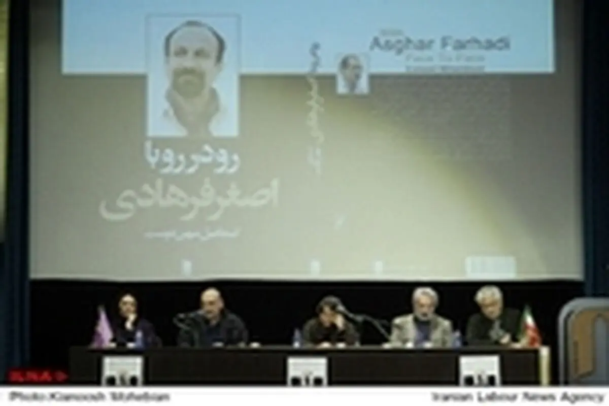 فیلم‌های فرهادی انسان مانده میان دوراهی سنت و مدرنیته را نشان می‌دهد