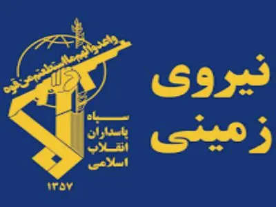 قرارگاه حمزه سیدالشهدا: یک تیم تجزیه‌طلب در شمال‌غرب منهدم شد + عکس