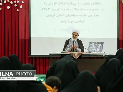 قرآن می‌تواند پناهگاه و منبعی برای پرسش‌های علمی ما باشد