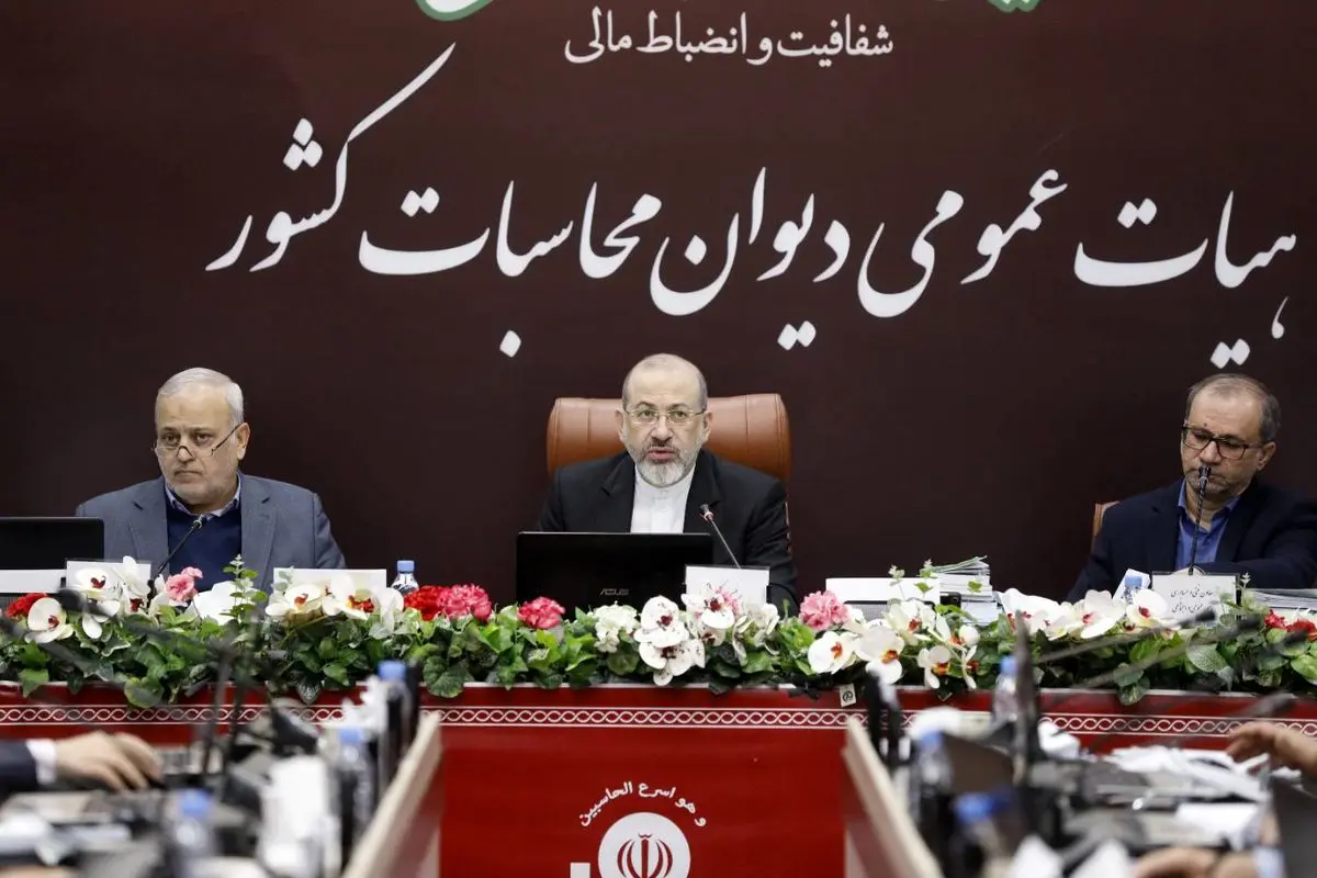 بررسی عملکرد شرکت‌های شبه‌دولتی، نفت و معافیت‌های مالیاتی در دیوان محاسبات