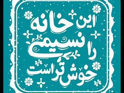 پیگیری مطالبات صادراتی از کاندیداهای ریاست جمهوری