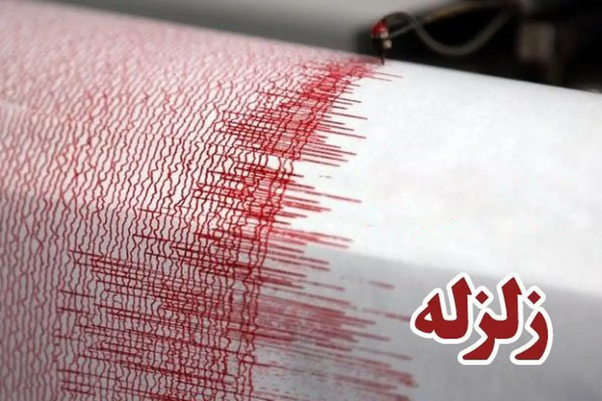 لیکک  6 بار لرزید/ ترک خوردن برخی ساختمان‌ها در لیکک /آماده باش ستاد بحران بهمئی در برابر زلزله 