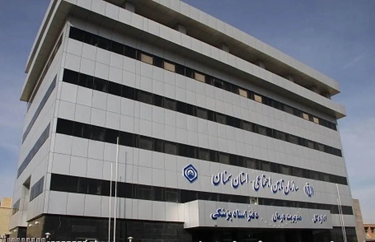 پرداخت ۲۵ میلیارد تومان از مطالبات دانشگاه‌های علوم پزشکی استان سمنان