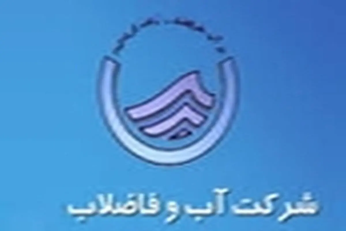عایق‌سازی کنتور یکی از روش‌های جلوگیری از یخ‌زدگی آب است