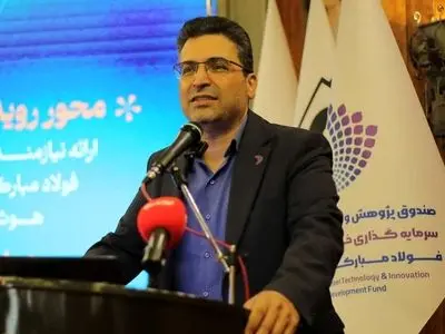 مشارکت ۳۸ دانشگاه و ۱۹۶ شرکت در طرح دستیار فناوری فولاد مبارکه