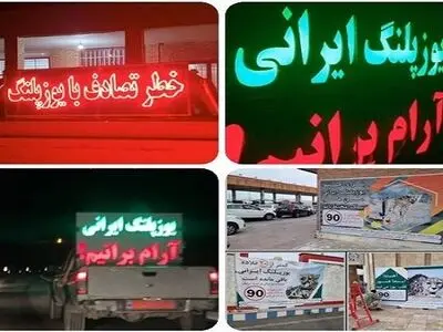 برای حفاظت از یوزپلنگ ایرانی، آرام برانید! 