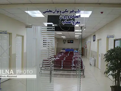 شرایط جدید پذیرش و ترخیص مراکز بیماران روانی مزمن در خراسان رضوی