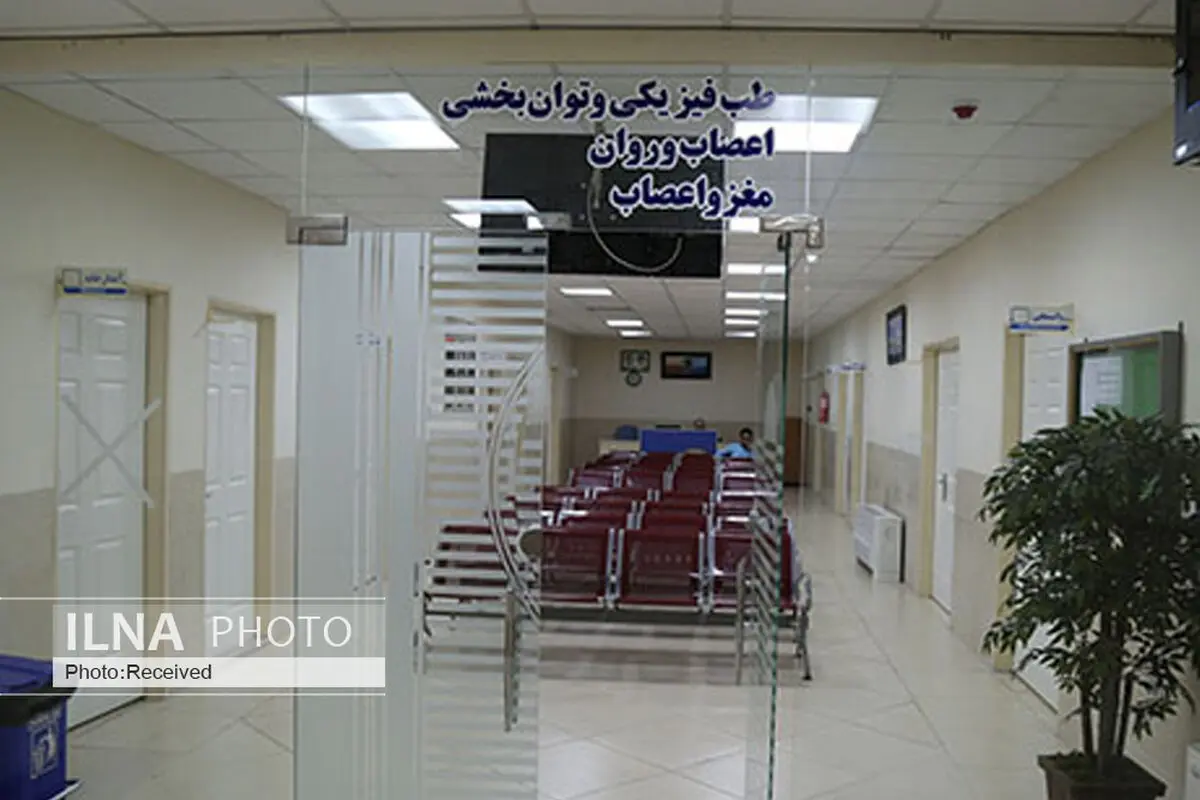 شرایط جدید پذیرش و ترخیص مراکز بیماران روانی مزمن در خراسان رضوی