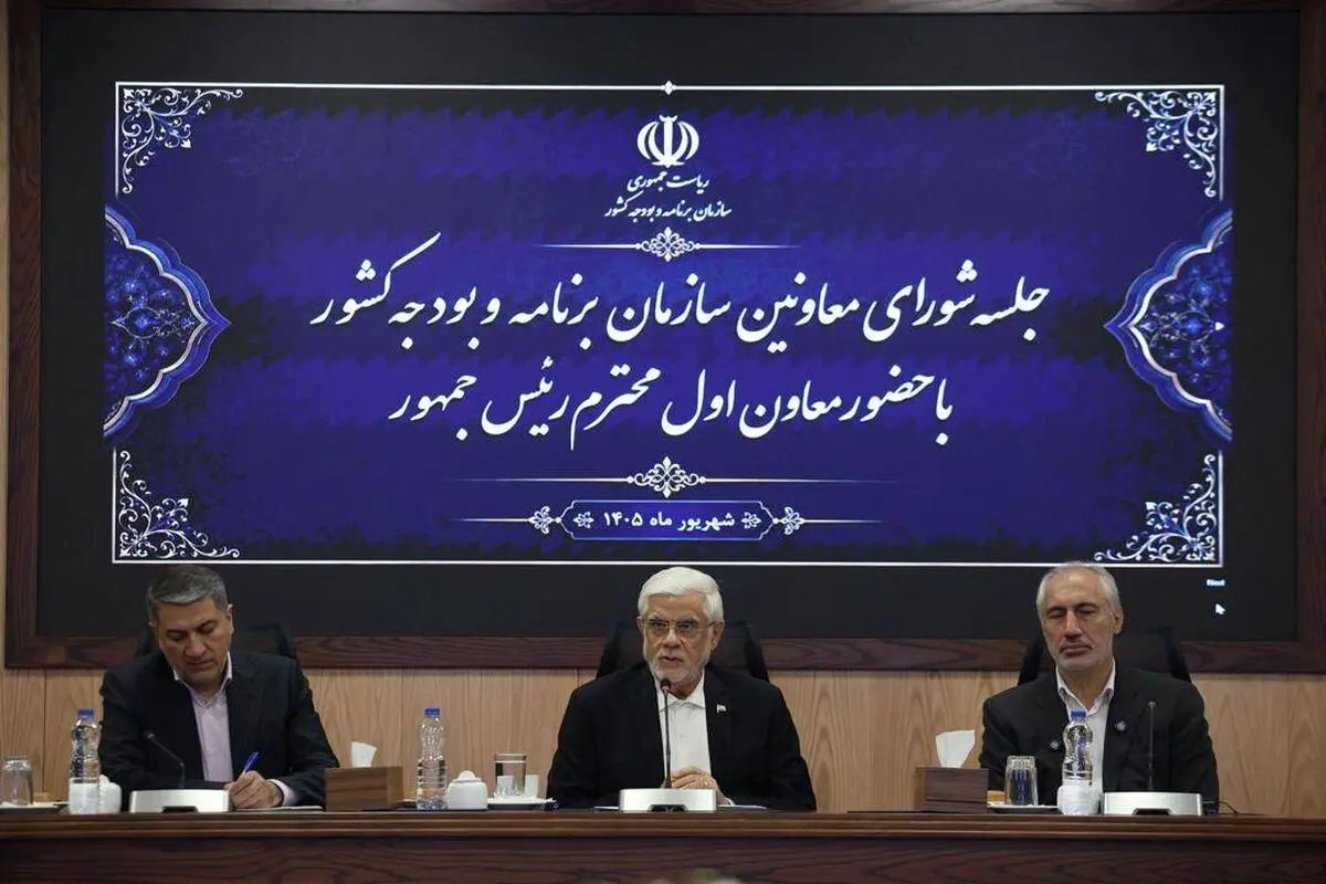 عارف: هنر دولت، اداره کشور با منابع محدود است