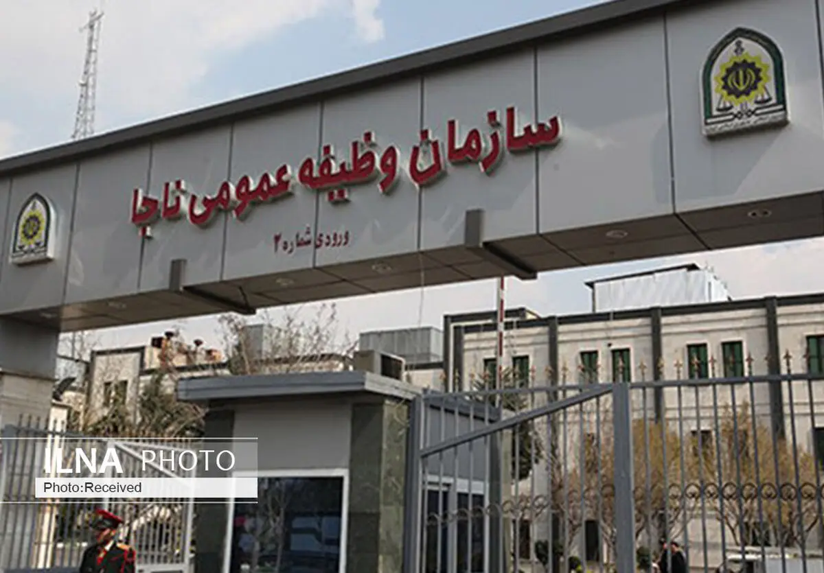 فراخوان مشمولان پایه خدمتی اسفند ماه ۱۴۰۱