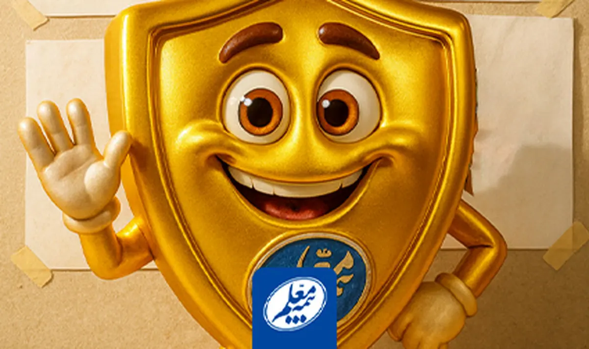 آغاز طرح نوروزی «بیمه معلم، همراه هم‌وطن» با بسته‌های ویژه خدمات