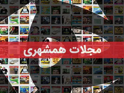 یک نفر سردبیر هشت مجله تخصصی شد/عطریانفر: سردبیر هر مجله‌ای باید در همان حوزه سابقه داشته باشد