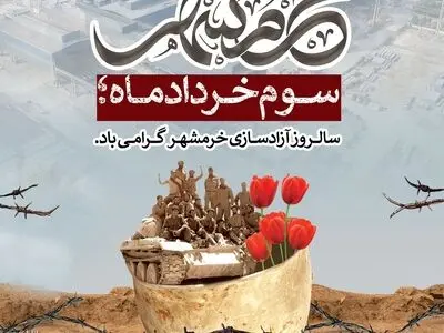شکست حصر اقتصادی با فتح قله های تولید ملی و خودکفایی