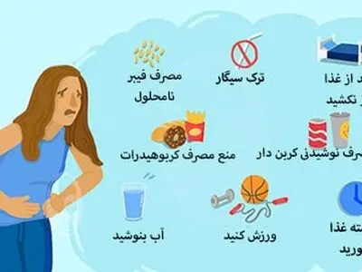 اگر نفخ دارید چه باید کرد؟