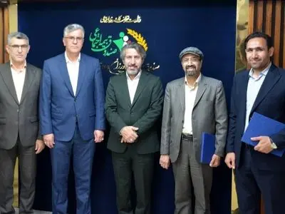 انتصاب اعضای هیات تخلفات اداری صندوق بیمه اجتماعی روستاییان