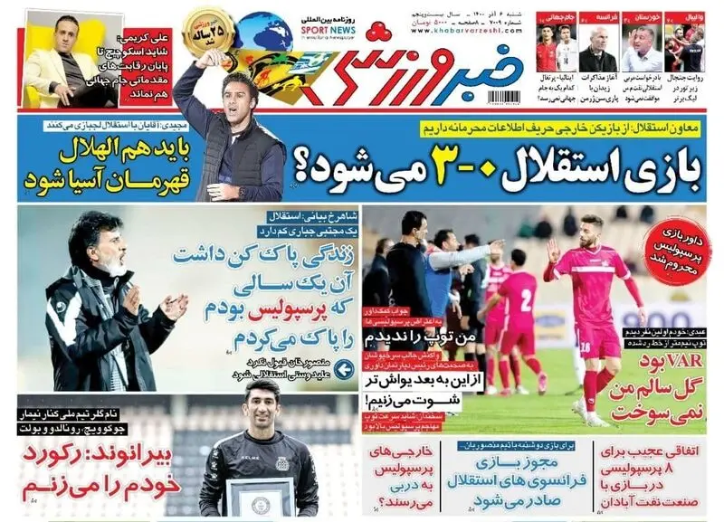 گالری