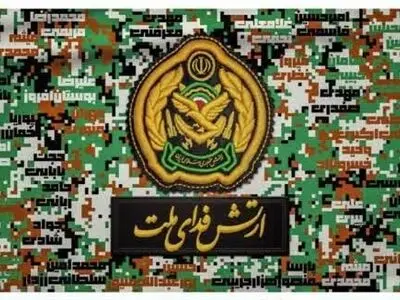 دیوارنگاره میدان ولیعصر (عج) به‌روز شد/ ارتش فدای ملت
