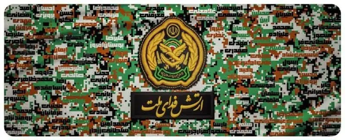 دیوارنگاره میدان ولیعصر (عج) به‌روز شد/ ارتش فدای ملت