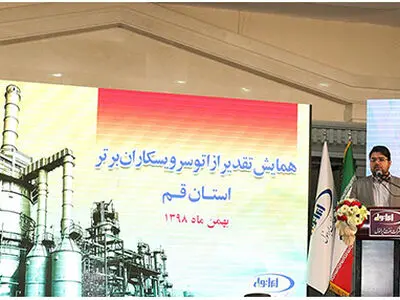 از اتوسرویس کاران برتر و همکار با واحد فروش و توزیع مویرگی محصولات ایرانول در استان قم تقدیر شد